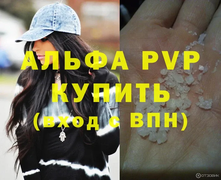 Как найти закладки Электрогорск Cocaine  Псилоцибиновые грибы  Марихуана  ОМГ ОМГ ТОР  АМФЕТАМИН 