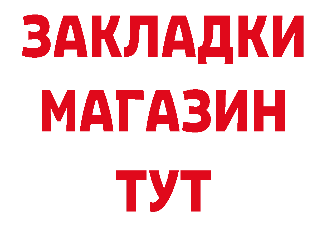 Метамфетамин пудра зеркало сайты даркнета мега Электрогорск